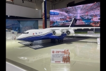 飞机模型