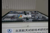 氢能氢液化装置模型