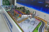 一体化安防业务场景沙盘模型