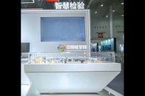 智慧检验沙盘模型