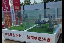 爬模动态沙盘挂篮动态沙盘模型