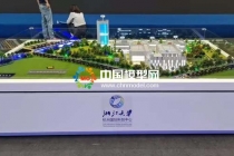 浙江大学杭州国际科创中心沙盘模型世界顶尖的基础学科群