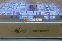 检验科规划设计沙盘模型