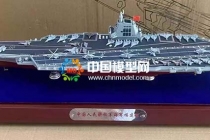 福建舰模型
