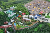 矿区矿场矿山沙盘模型，全方位展示矿业生态